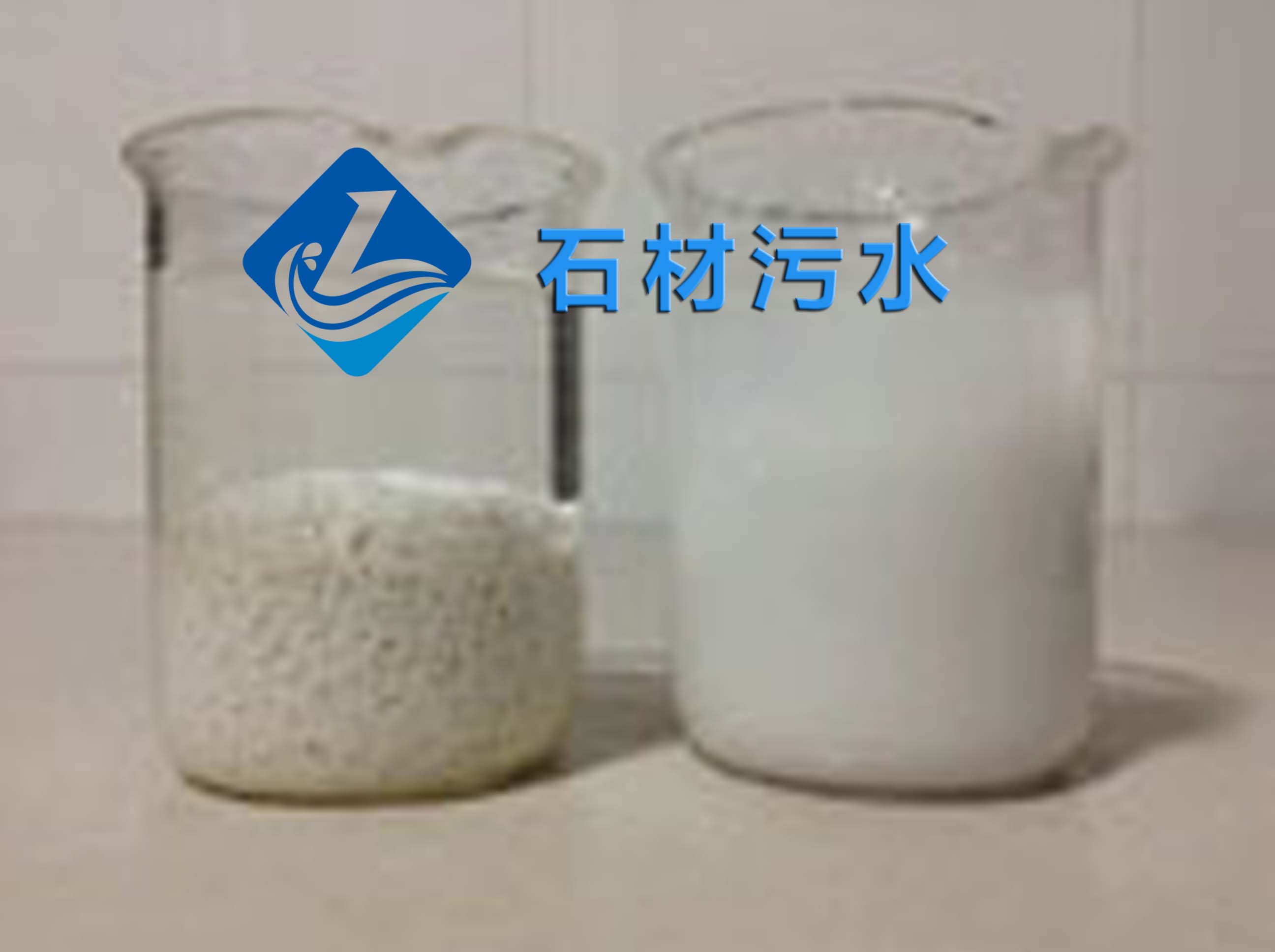 yp街机飞禽走兽官网环保—石材污水活性炭烧杯选型实验