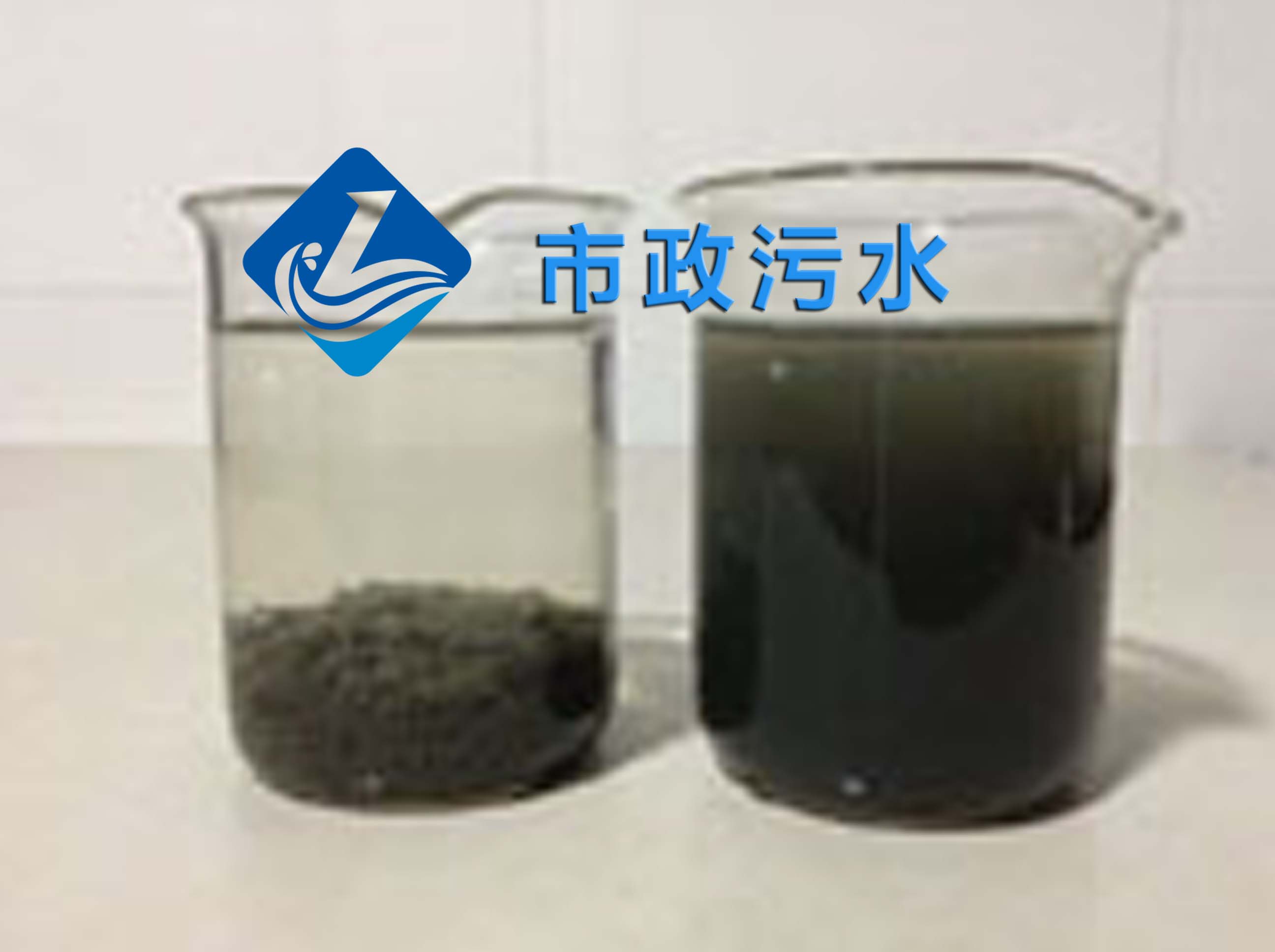 yp街机飞禽走兽官网环保—市政污水脱色剂烧杯选型实验